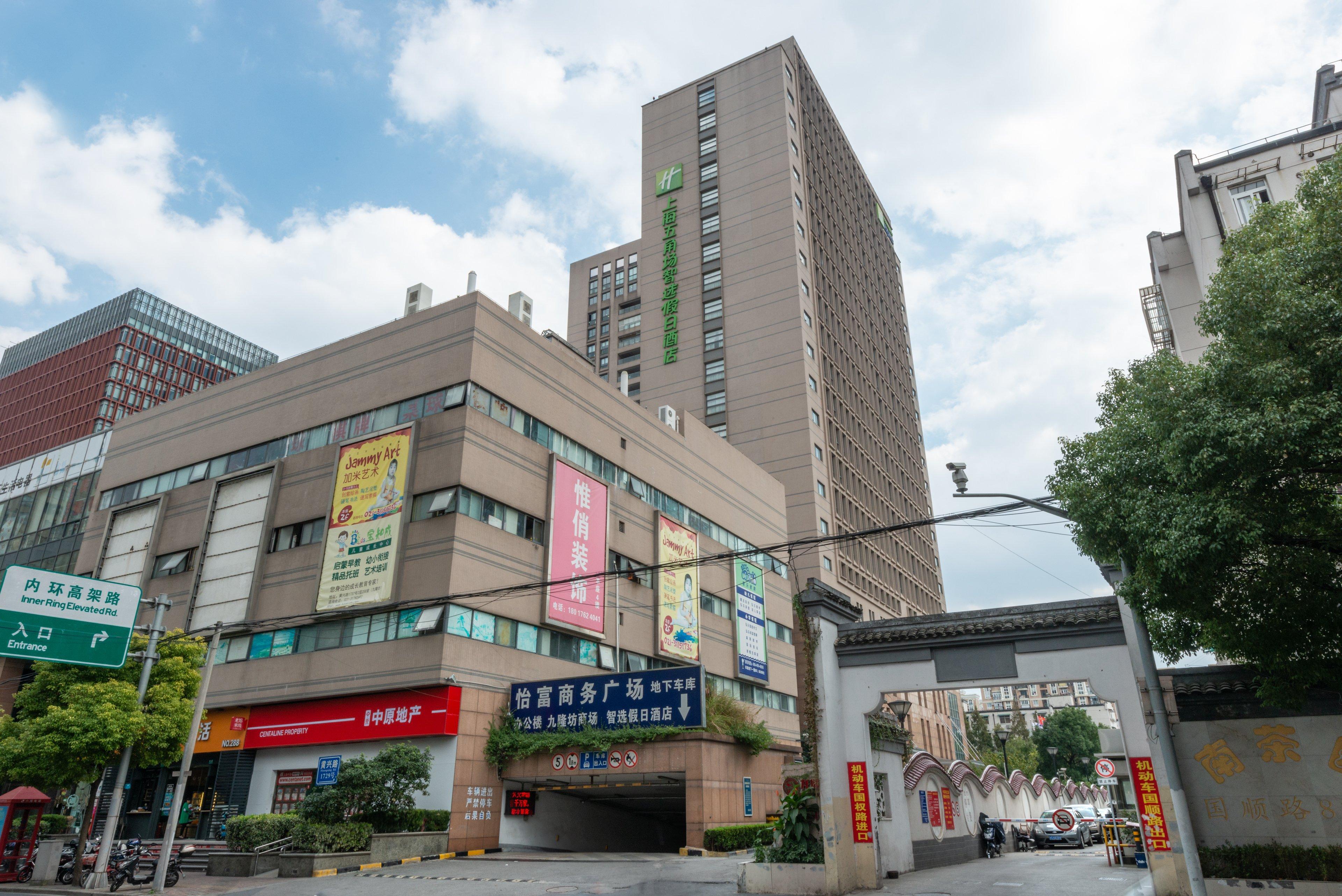 Modena By Fraser Wujiaochang Shanghai Xangai Exterior foto